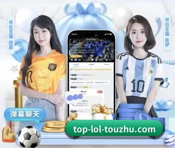 了解LoL投注的独特优势